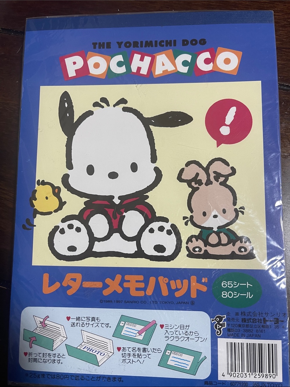 Sanrio Pochacco Letter Memo Pad - Blue & Cream